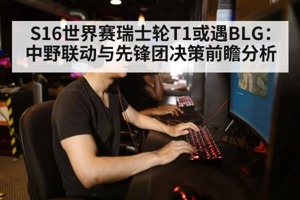 gamer playing computer keyboard