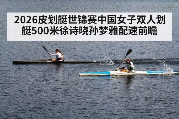 sprint canoe racing water